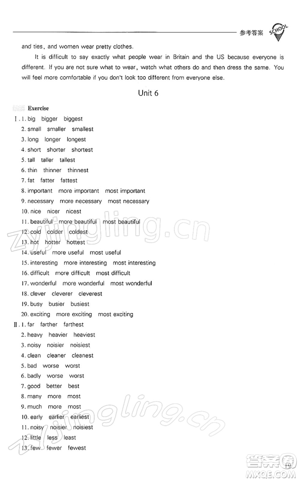 山西教育出版社2022新課程問題解決導(dǎo)學(xué)方案八年級英語下冊上教版答案