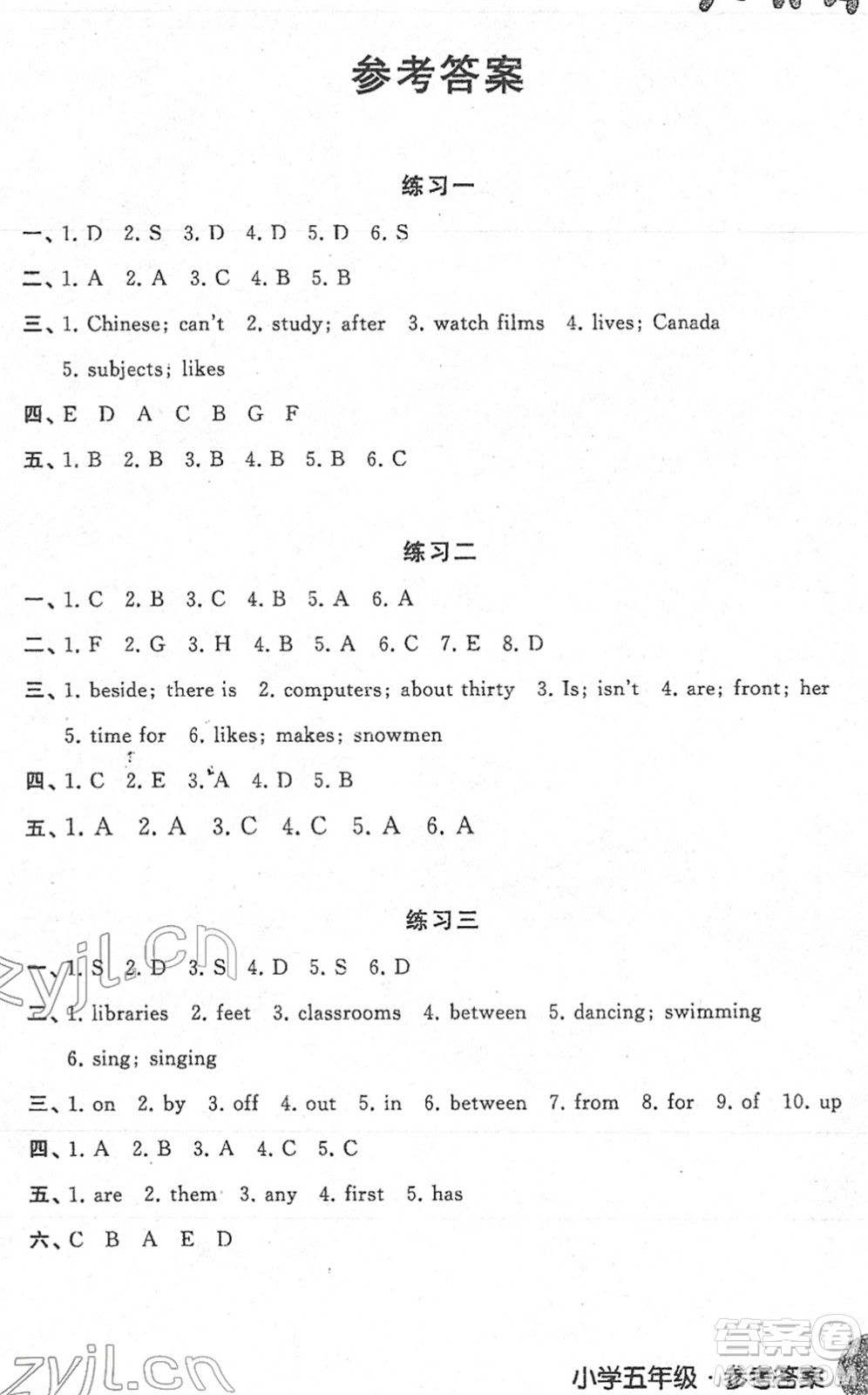 譯林出版社2022寒假學習生活五年級英語提優(yōu)版譯林版答案