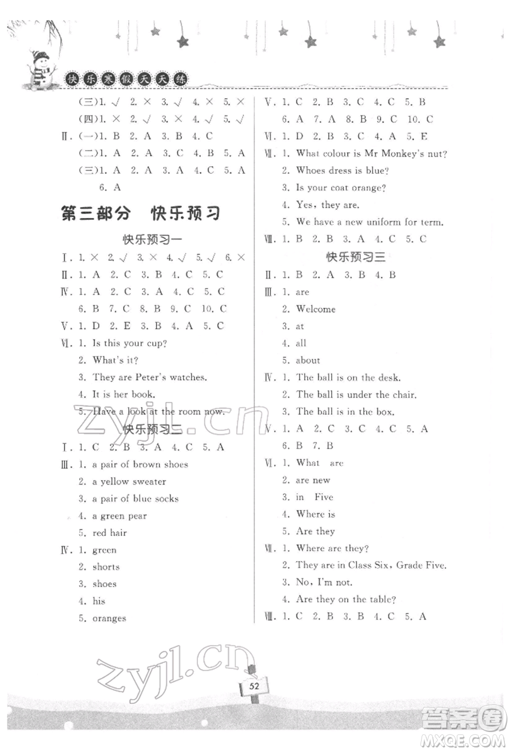河南大學(xué)出版社2022快樂寒假天天練四年級(jí)英語科普版參考答案