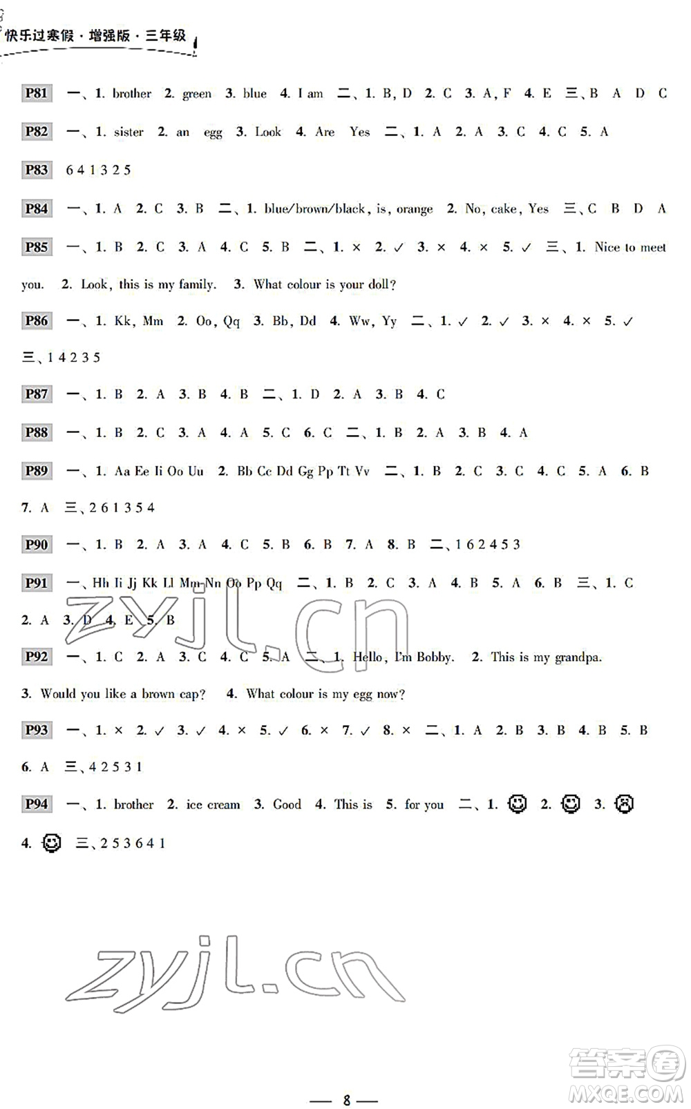 江蘇鳳凰科學(xué)技術(shù)出版社2022快樂過寒假三年級合訂本通用版增強版答案