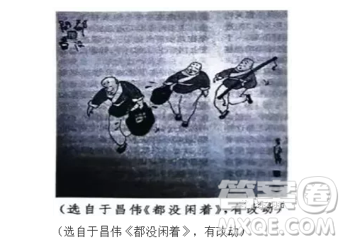 都沒閑著漫畫作文800字 關(guān)于都沒閑著的漫畫作文800字