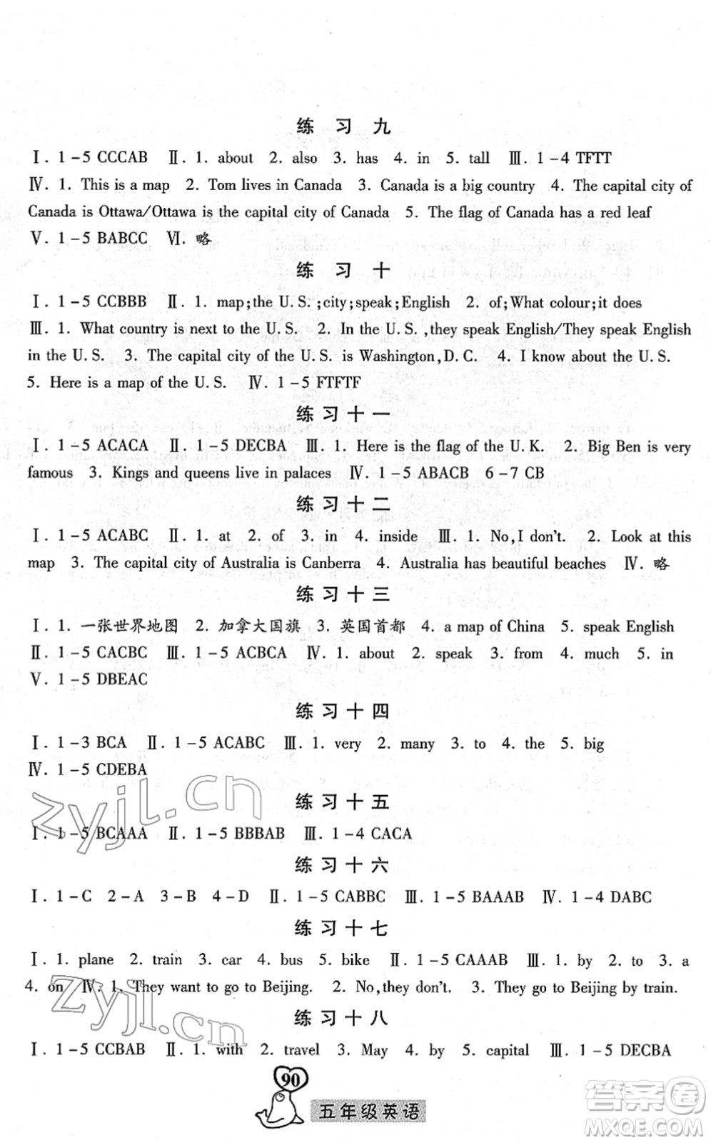 河北美術(shù)出版社2022一路領(lǐng)先寒假作業(yè)五年級英語國標(biāo)版答案