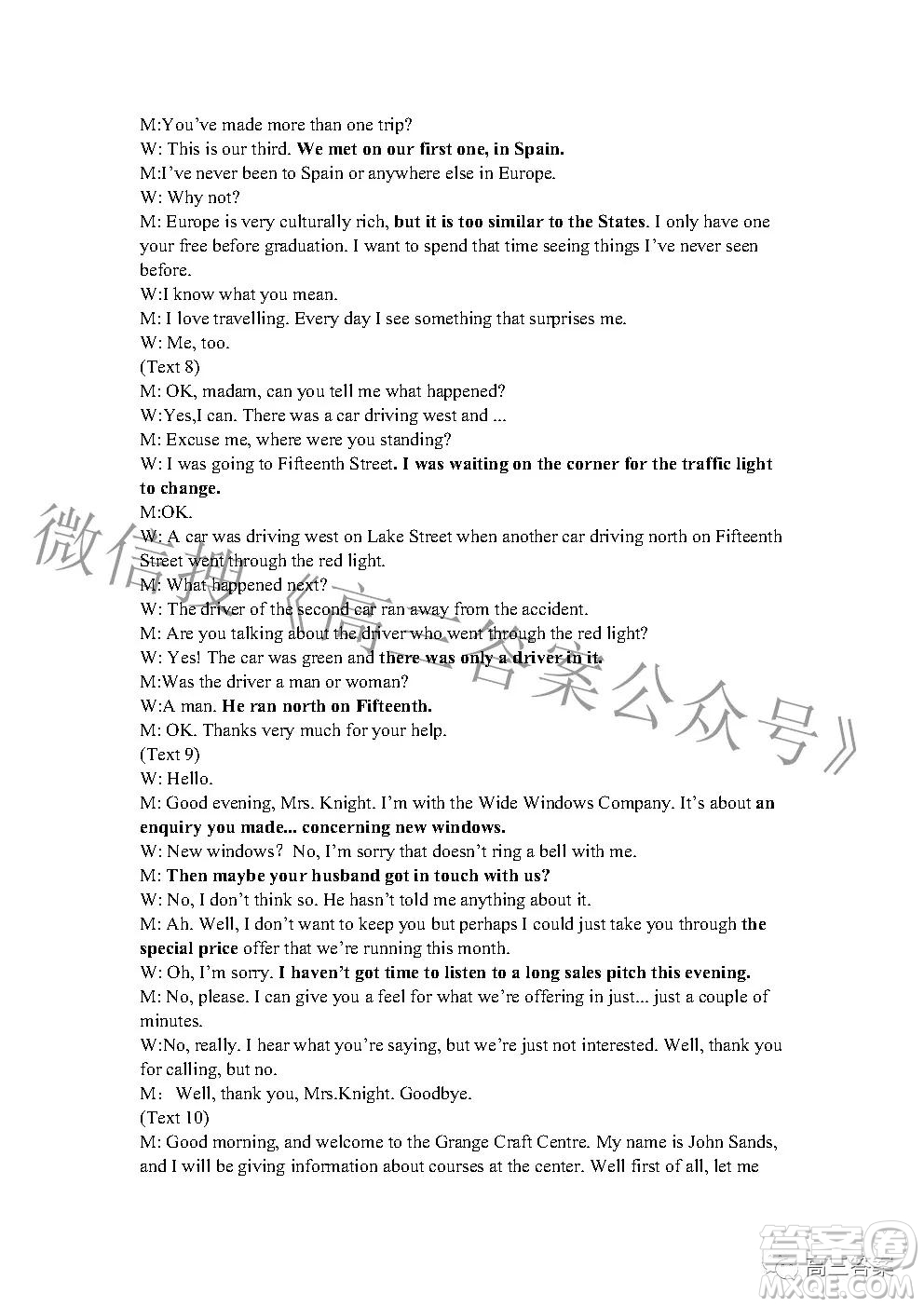 2022年湖北省新高考協(xié)作體高三上學期期末考試英語試卷及答案