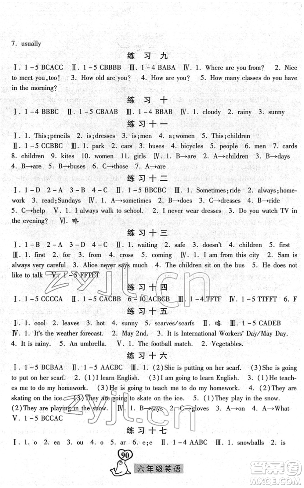 河北美術(shù)出版社2022一路領(lǐng)先寒假作業(yè)六年級(jí)英語(yǔ)國(guó)標(biāo)版答案