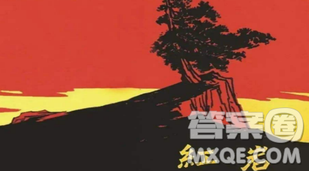 關(guān)于紅巖的中考知識(shí)點(diǎn)訓(xùn)練2022 名著紅巖語(yǔ)文中考模擬題訓(xùn)練