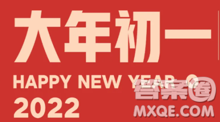 2022新年祝福英文版 2022新年祝福用英語(yǔ)怎么說(shuō)