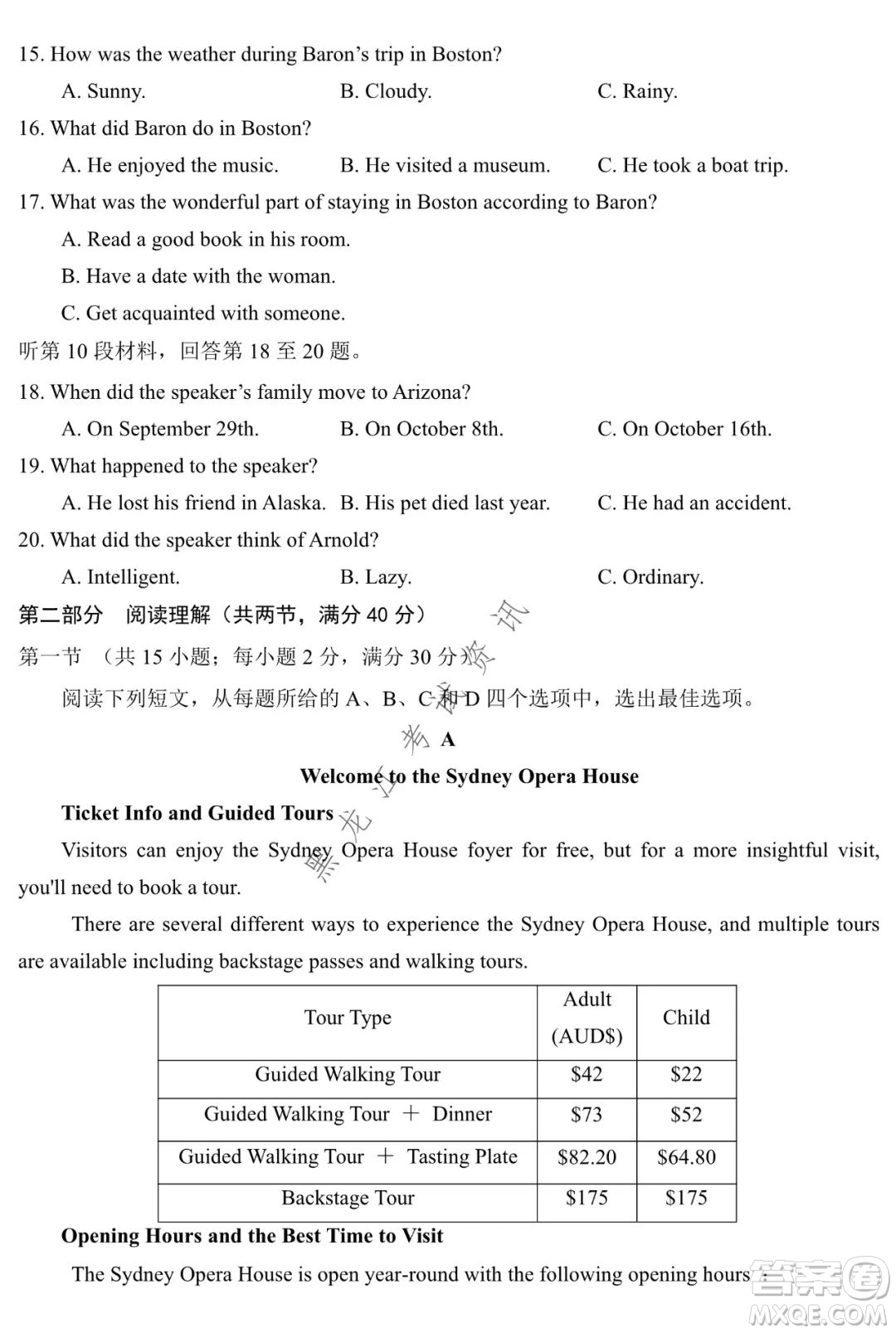 銀川一中2022屆高三年級(jí)第六次月考英語(yǔ)試卷及答案