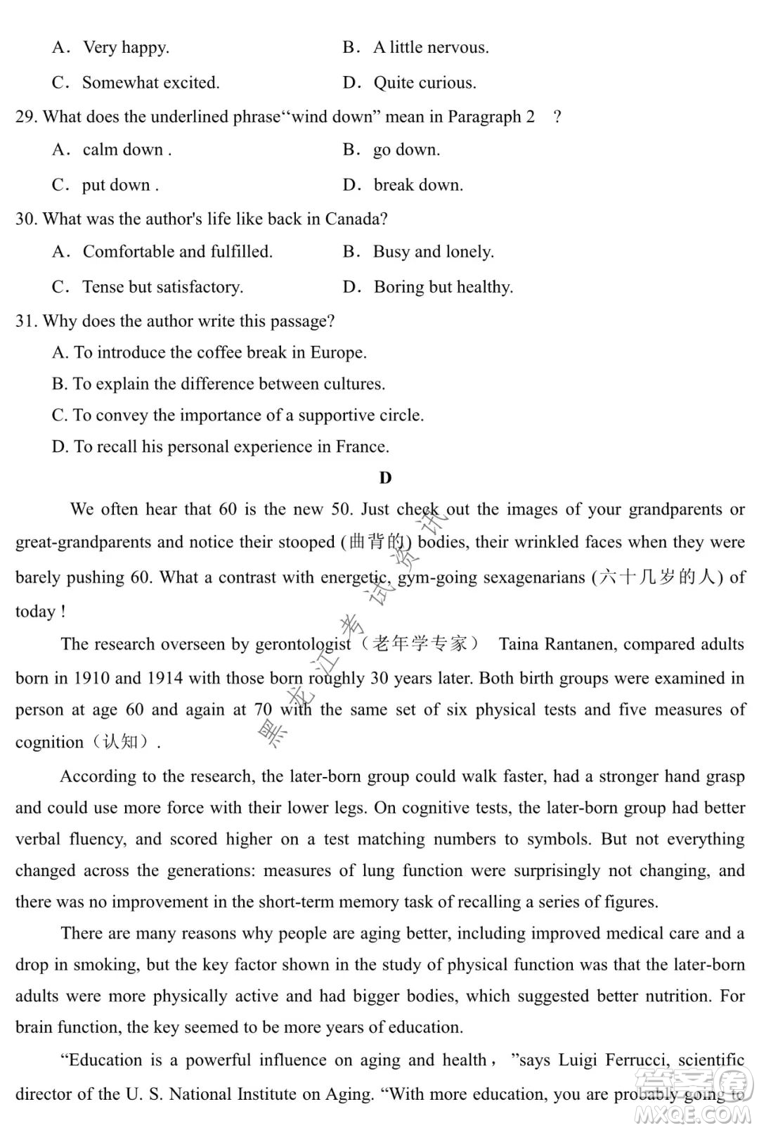 銀川一中2022屆高三年級(jí)第六次月考英語(yǔ)試卷及答案