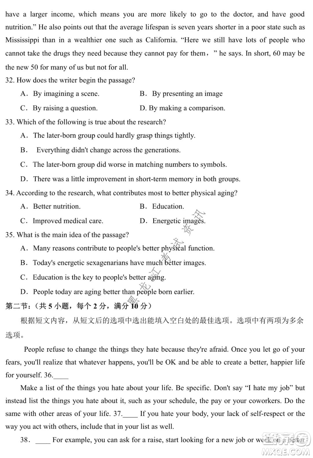 銀川一中2022屆高三年級(jí)第六次月考英語(yǔ)試卷及答案