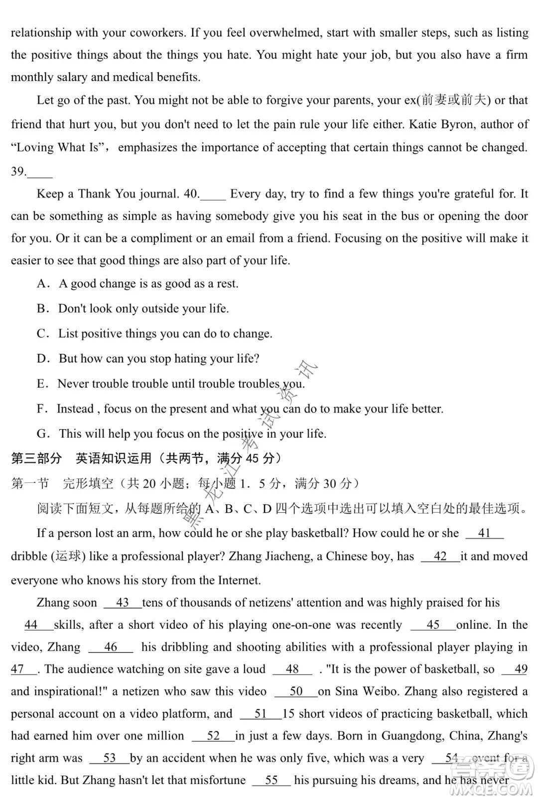 銀川一中2022屆高三年級(jí)第六次月考英語(yǔ)試卷及答案