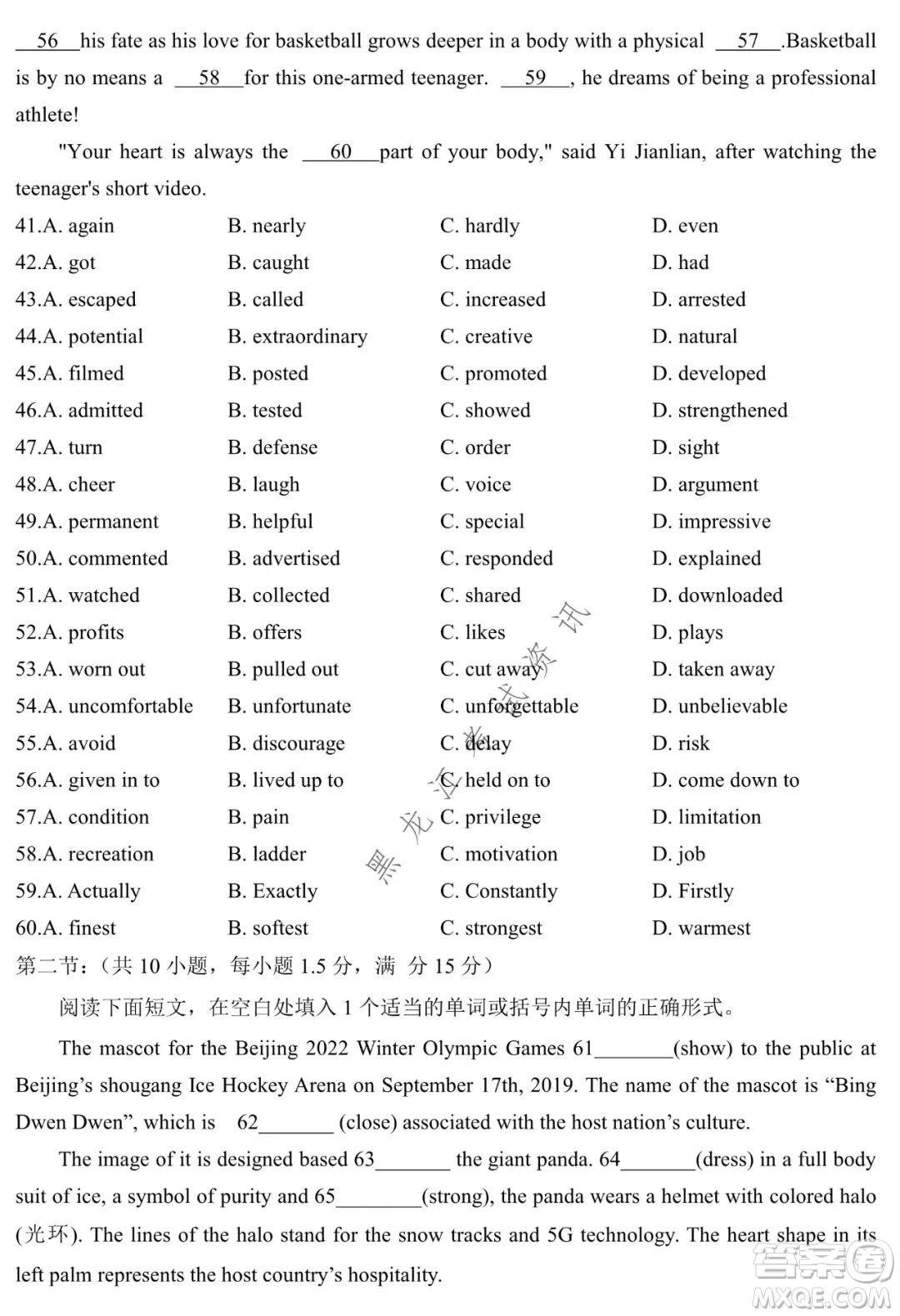 銀川一中2022屆高三年級(jí)第六次月考英語(yǔ)試卷及答案