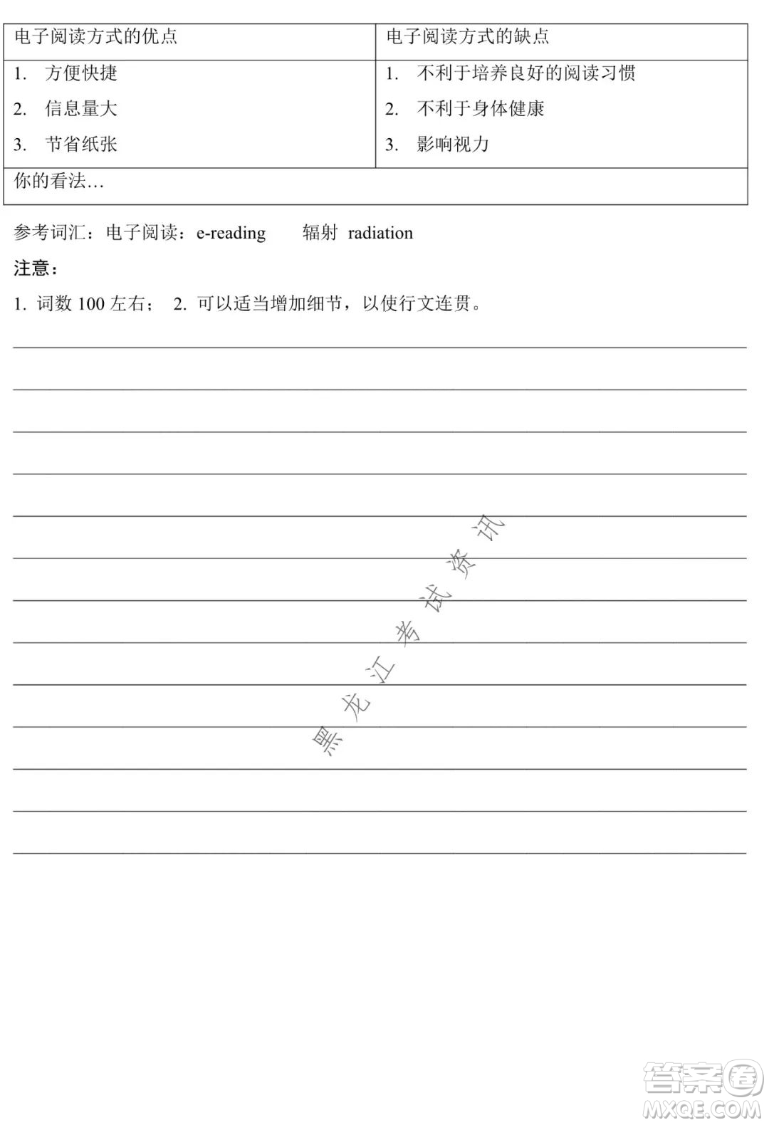 銀川一中2022屆高三年級(jí)第六次月考英語(yǔ)試卷及答案
