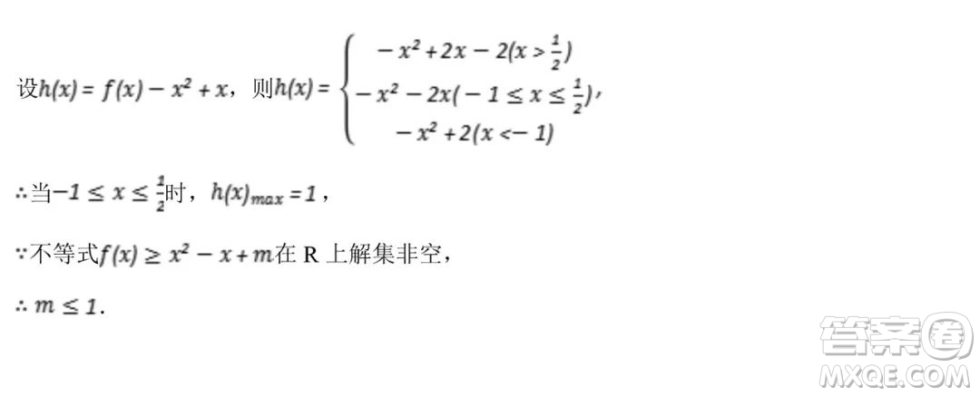 銀川一中2022屆高三年級(jí)第六次月考文科數(shù)學(xué)試卷及答案