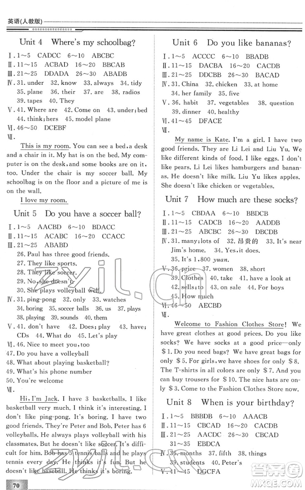 北京工業(yè)大學出版社2022文軒假期生活指導七年級英語外研版答案