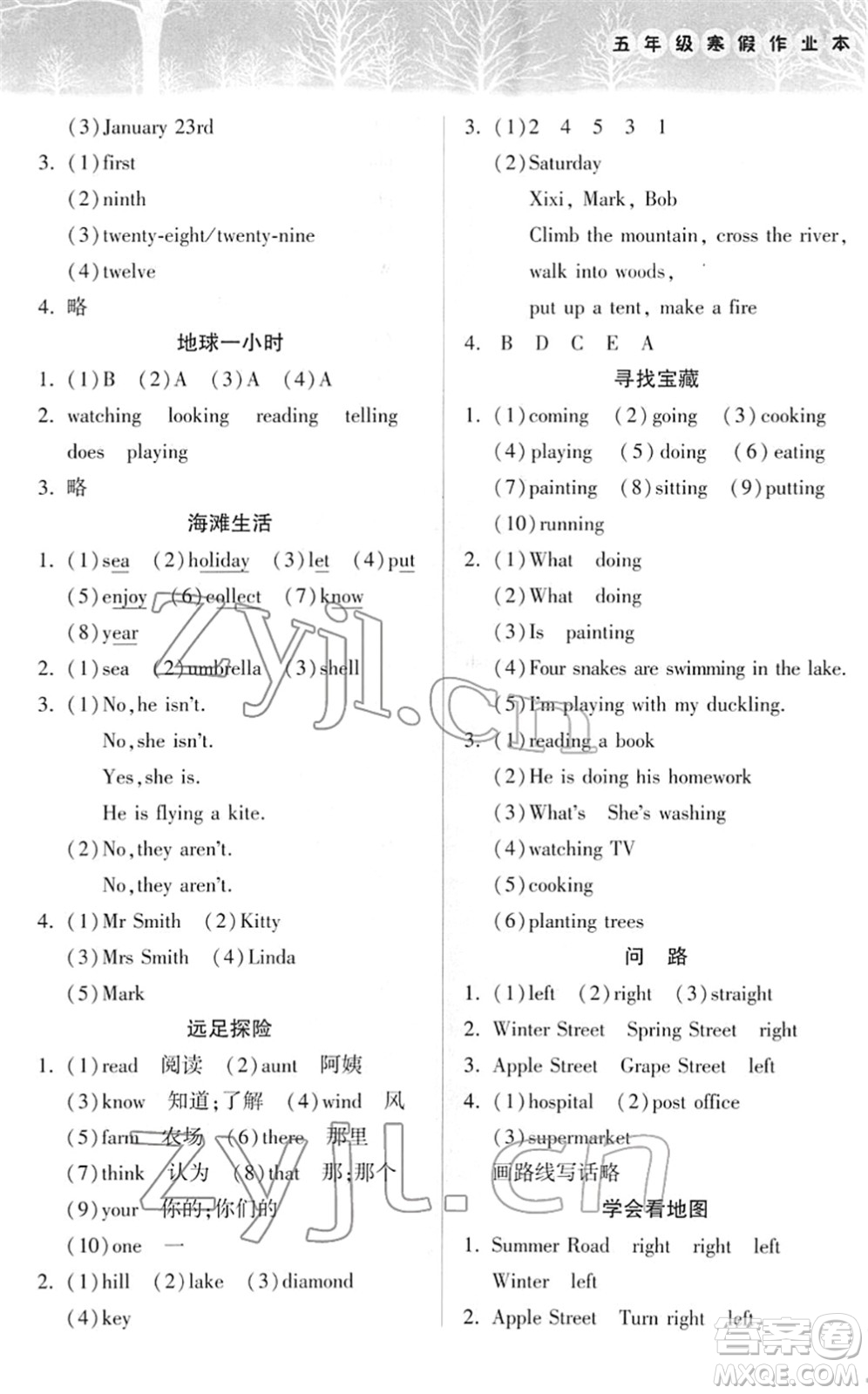 希望出版社2022寒假作業(yè)本天天練小學(xué)五年級(jí)英語(yǔ)上教版答案