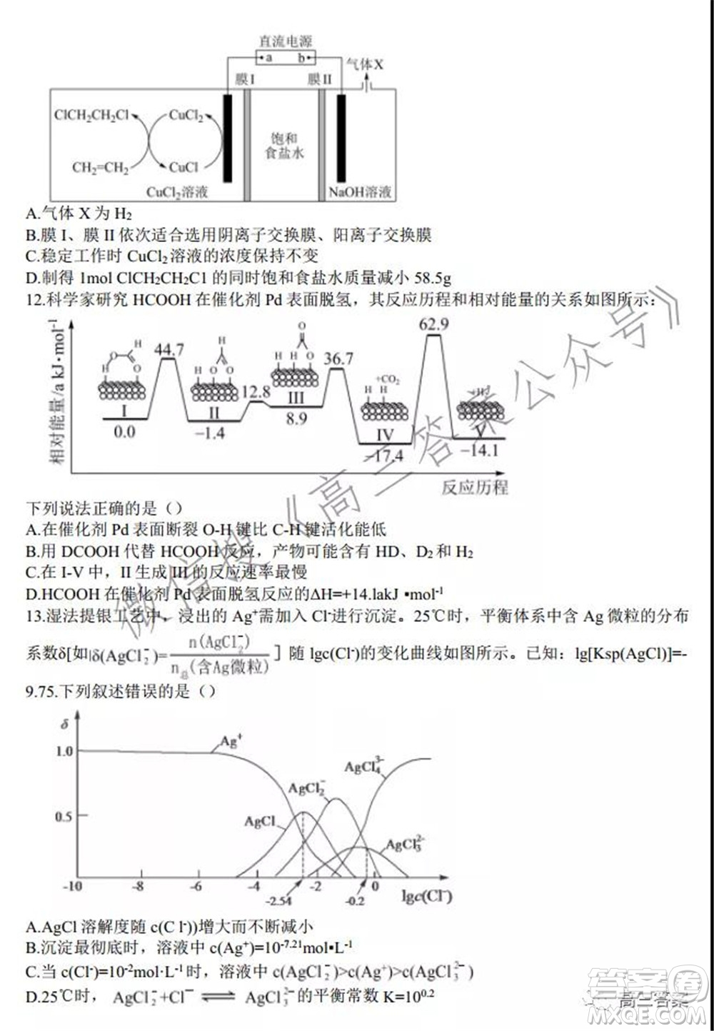 安徽省六校教育研究會2022屆高三聯(lián)考理科綜合能力測試答案
