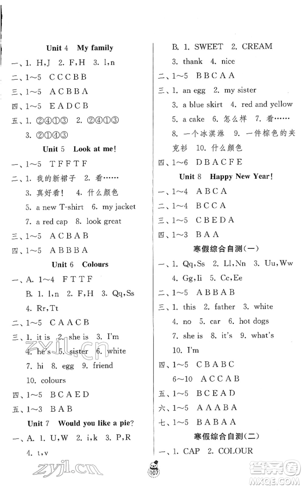 江蘇人民出版社2022快樂(lè)寒假三年級(jí)合訂本通用版答案
