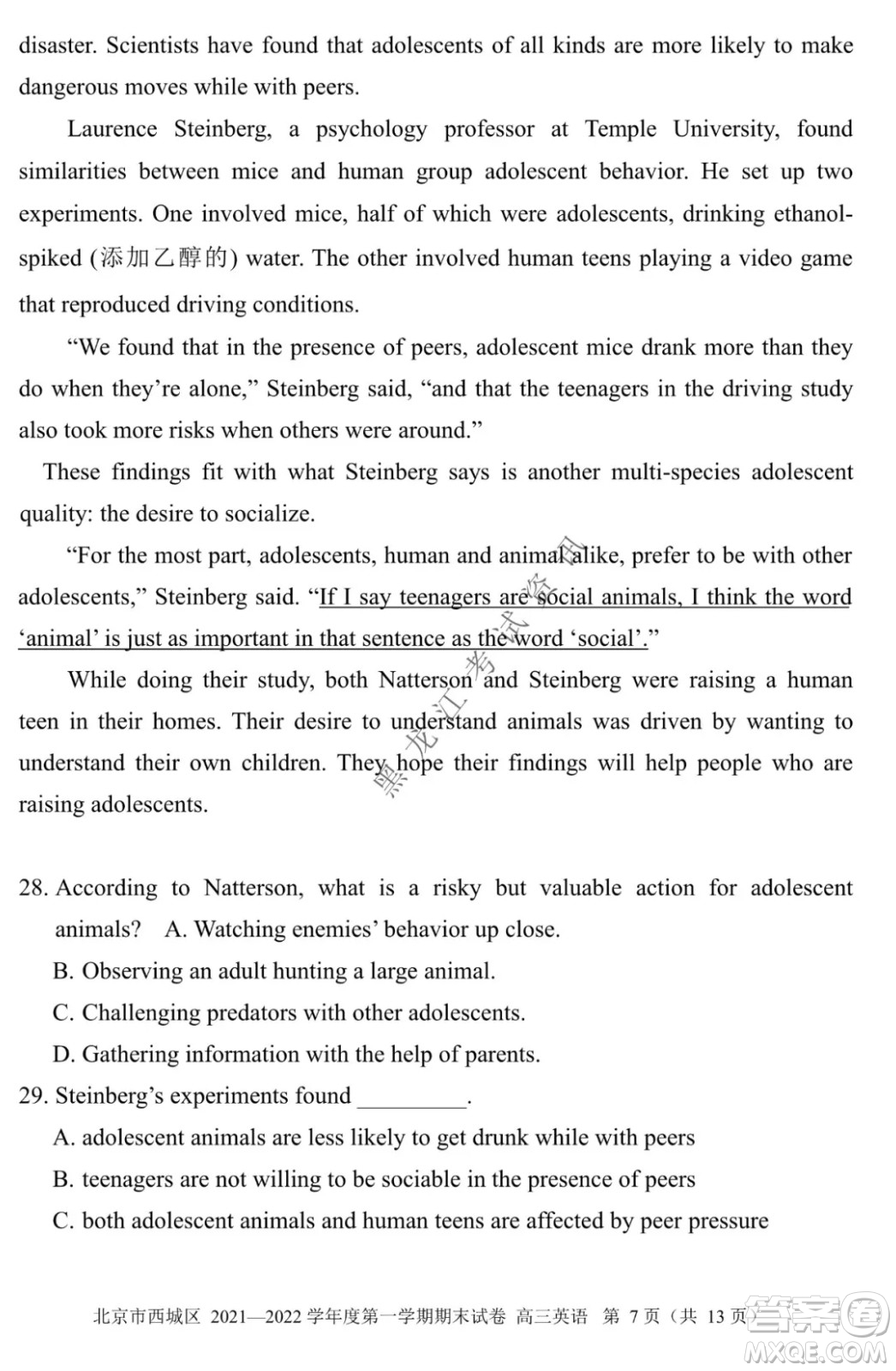 北京市西城區(qū)2021-2022學(xué)年第一學(xué)期期末試卷高三英語試題及答案