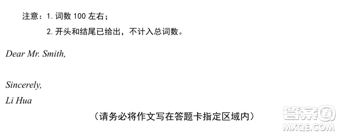 北京市西城區(qū)2021-2022學(xué)年第一學(xué)期期末試卷高三英語試題及答案