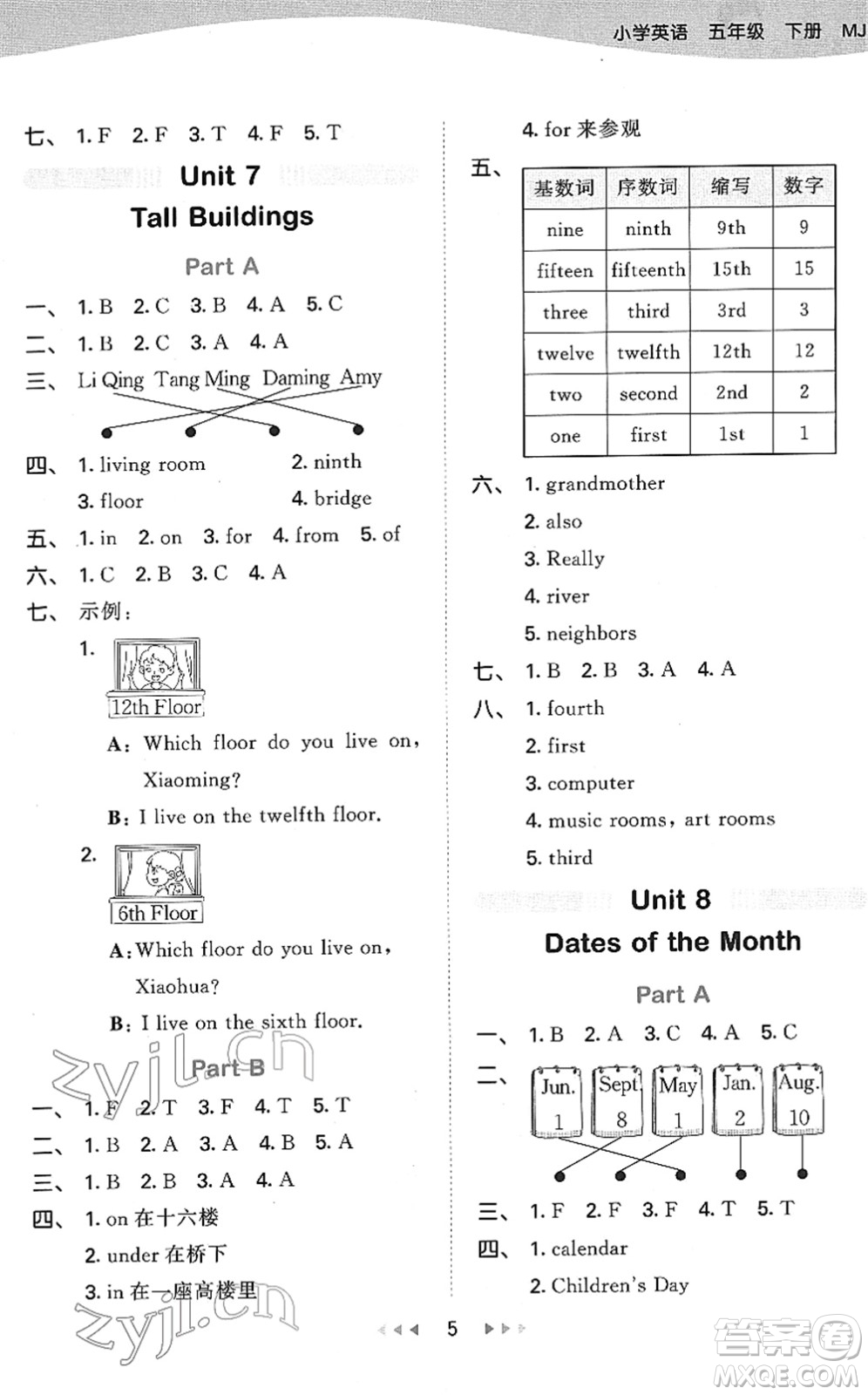 教育科學(xué)出版社2022春季53天天練五年級(jí)英語(yǔ)下冊(cè)MJ閩教版答案