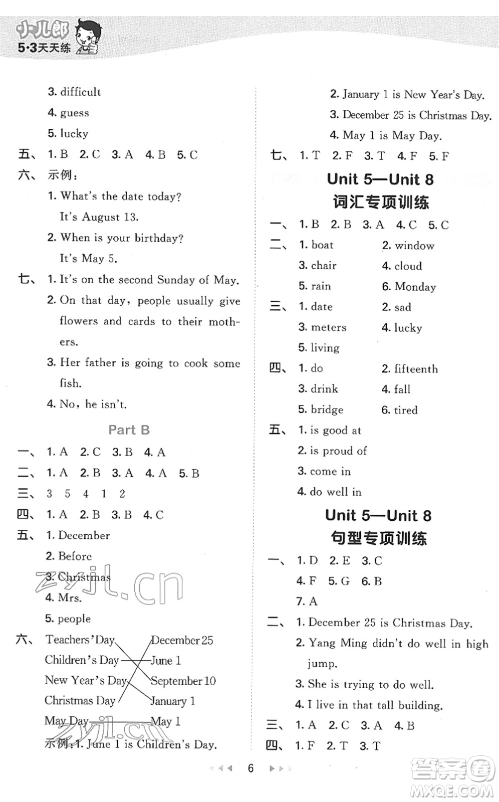 教育科學(xué)出版社2022春季53天天練五年級(jí)英語(yǔ)下冊(cè)MJ閩教版答案