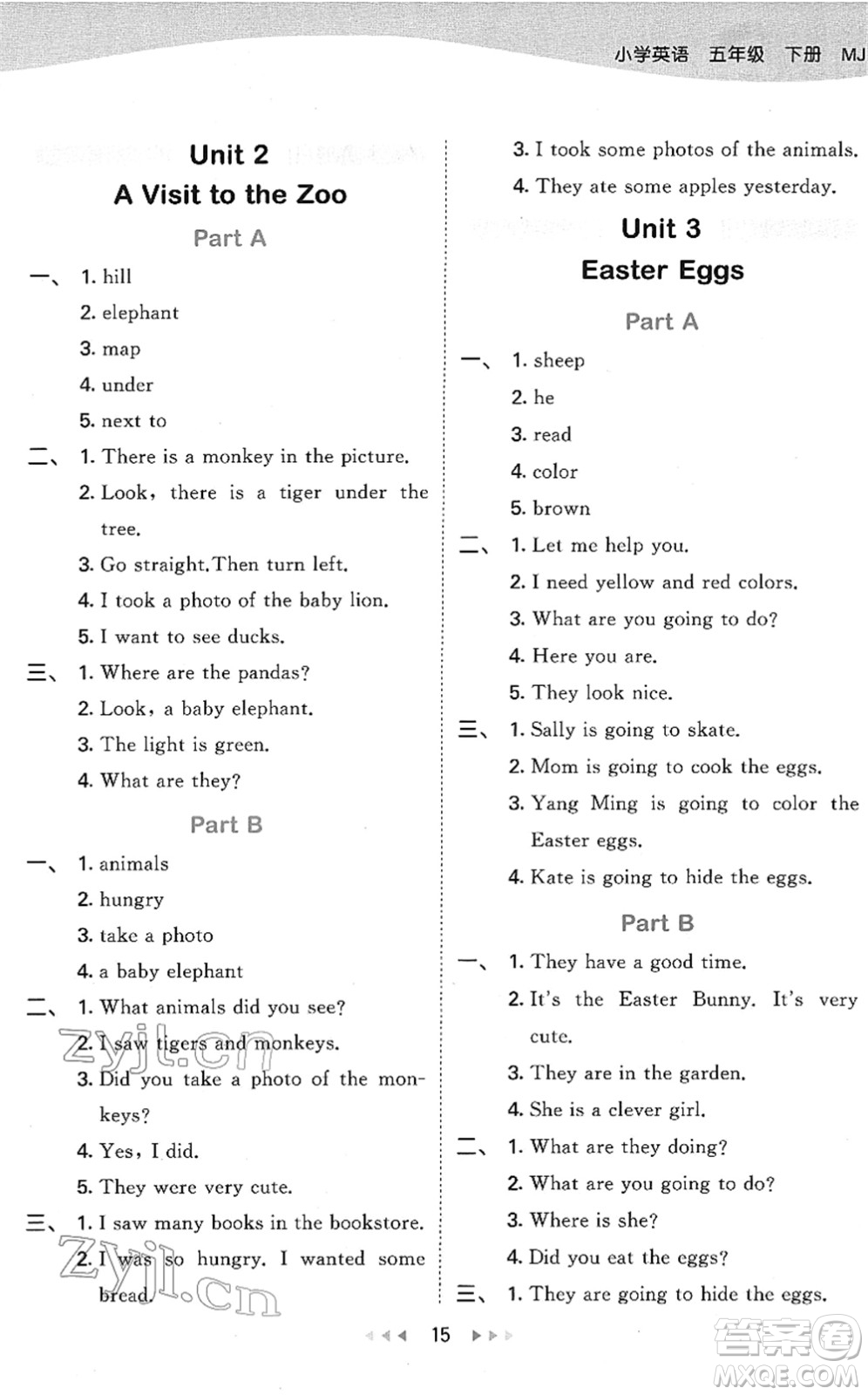 教育科學(xué)出版社2022春季53天天練五年級(jí)英語(yǔ)下冊(cè)MJ閩教版答案