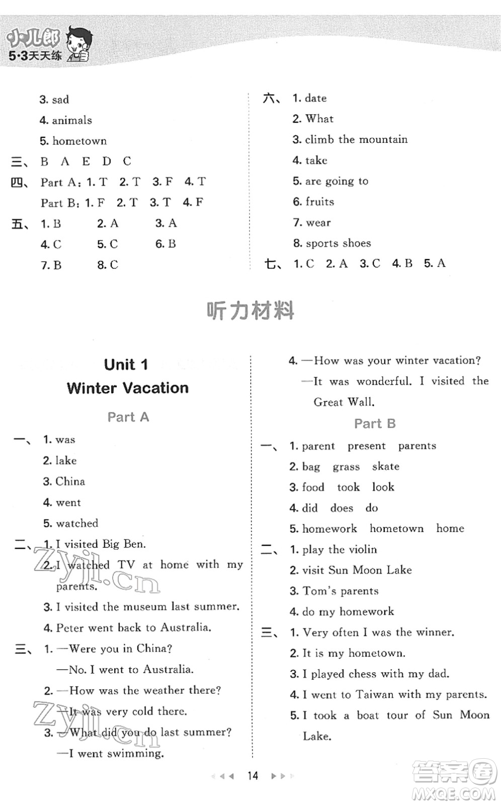 教育科學(xué)出版社2022春季53天天練五年級(jí)英語(yǔ)下冊(cè)MJ閩教版答案