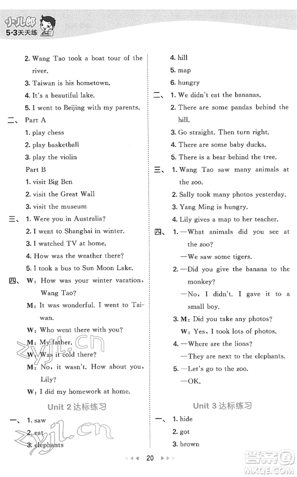 教育科學(xué)出版社2022春季53天天練五年級(jí)英語(yǔ)下冊(cè)MJ閩教版答案