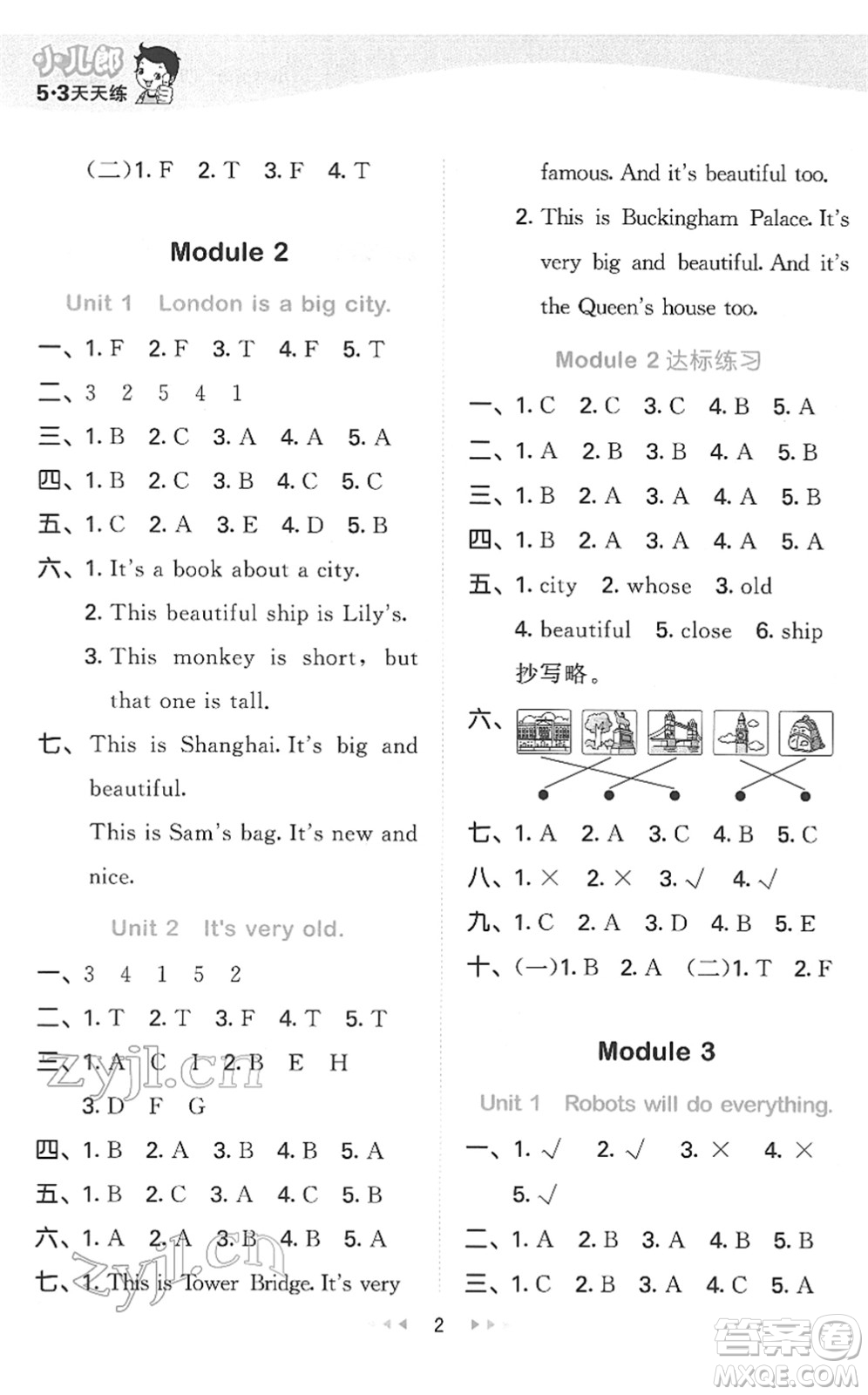 地質(zhì)出版社2022春季53天天練四年級(jí)英語下冊(cè)WY外研版答案