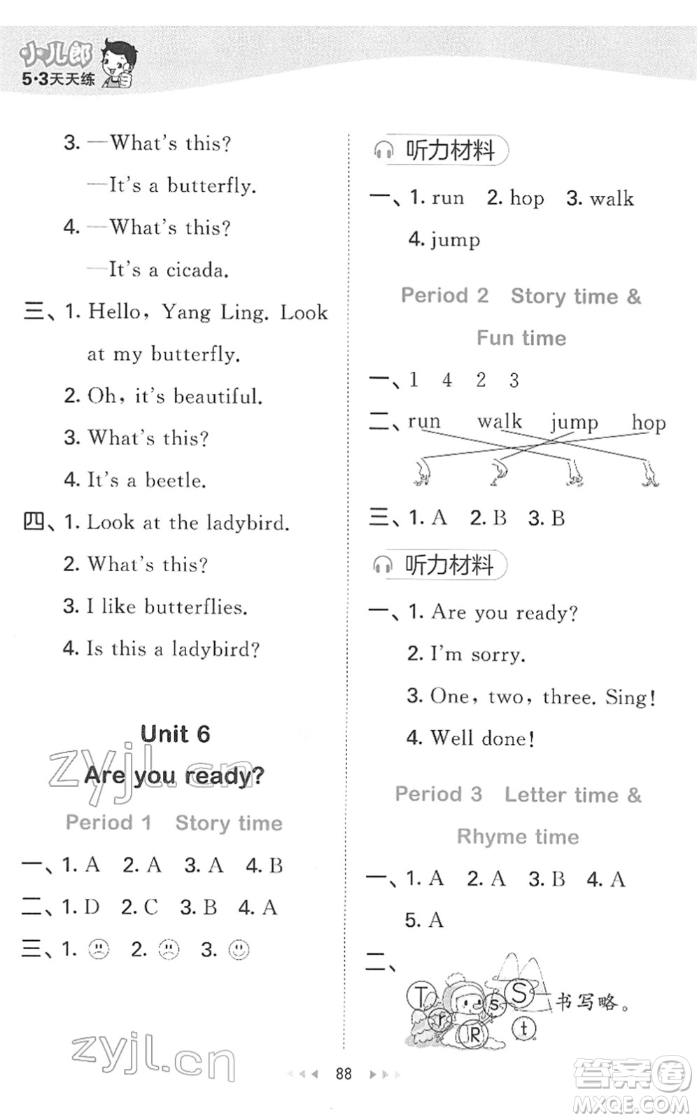地質(zhì)出版社2022春季53天天練一年級(jí)英語(yǔ)下冊(cè)YL譯林版答案