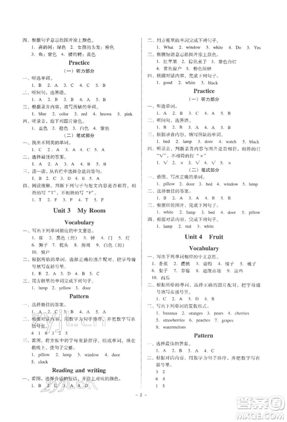 廣東人民出版社2022同步精練三年級(jí)英語下冊(cè)粵人版參考答案