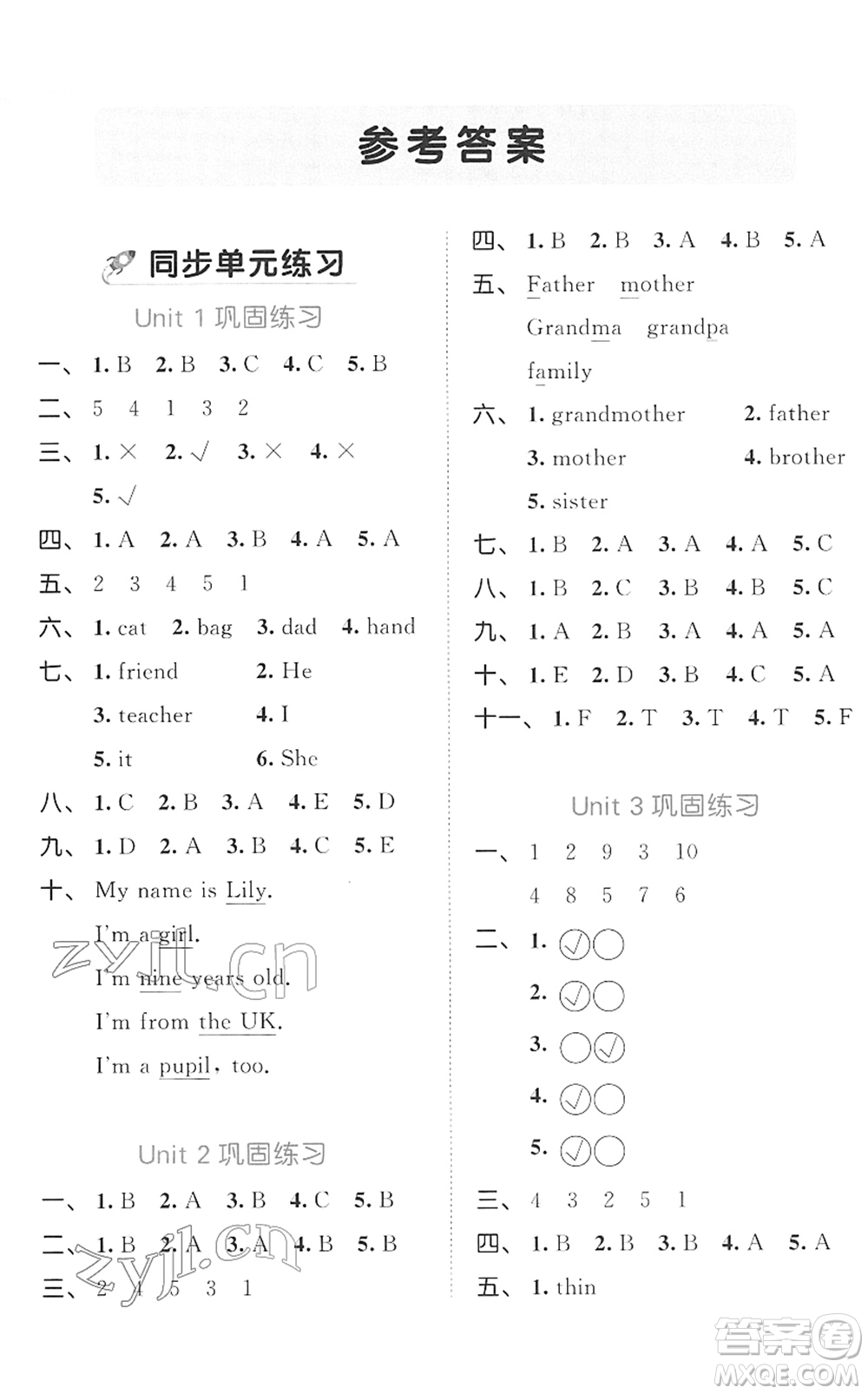 西安出版社2022春季53全優(yōu)卷三年級(jí)英語下冊RP人教PEP版答案