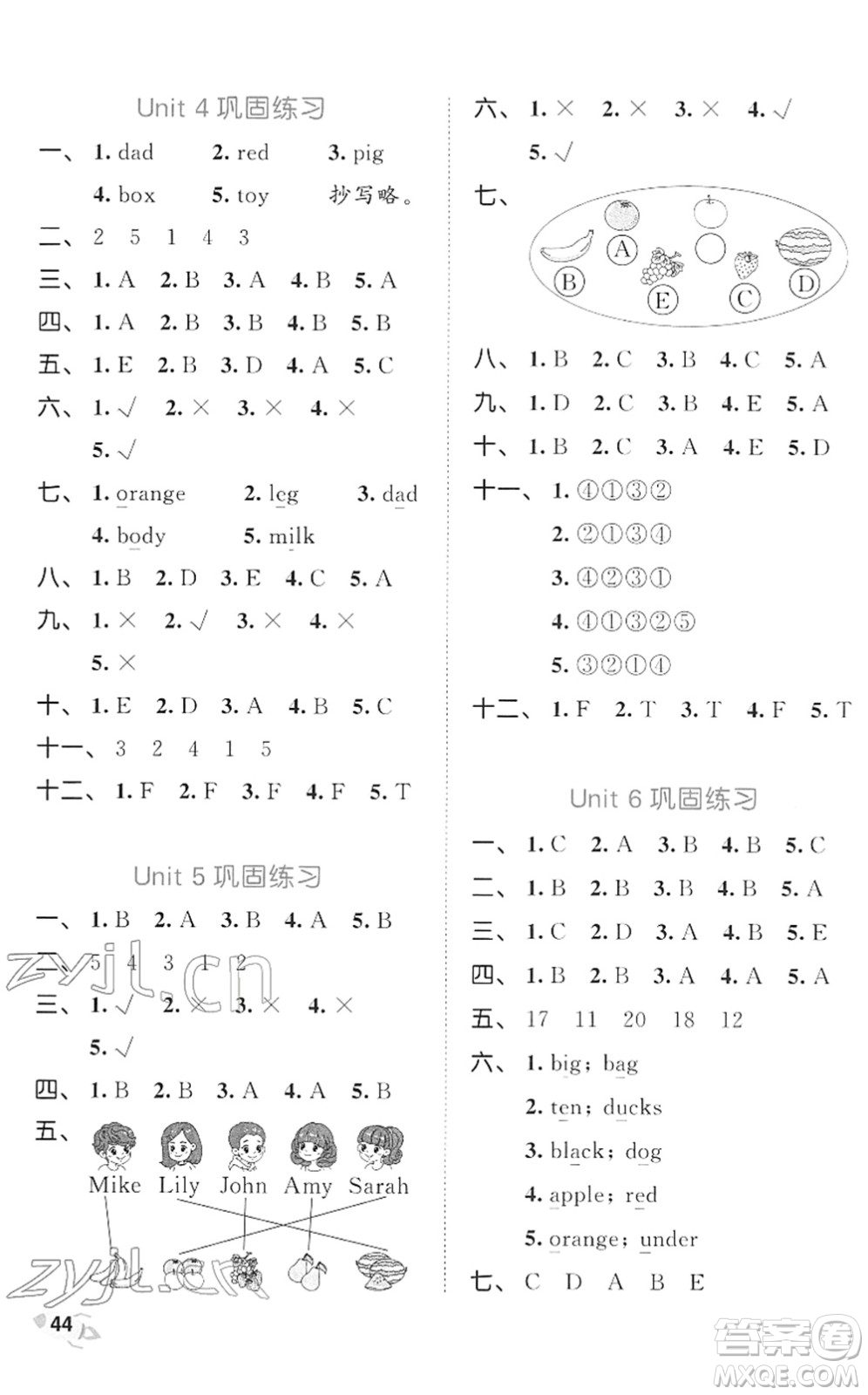 西安出版社2022春季53全優(yōu)卷三年級(jí)英語下冊RP人教PEP版答案