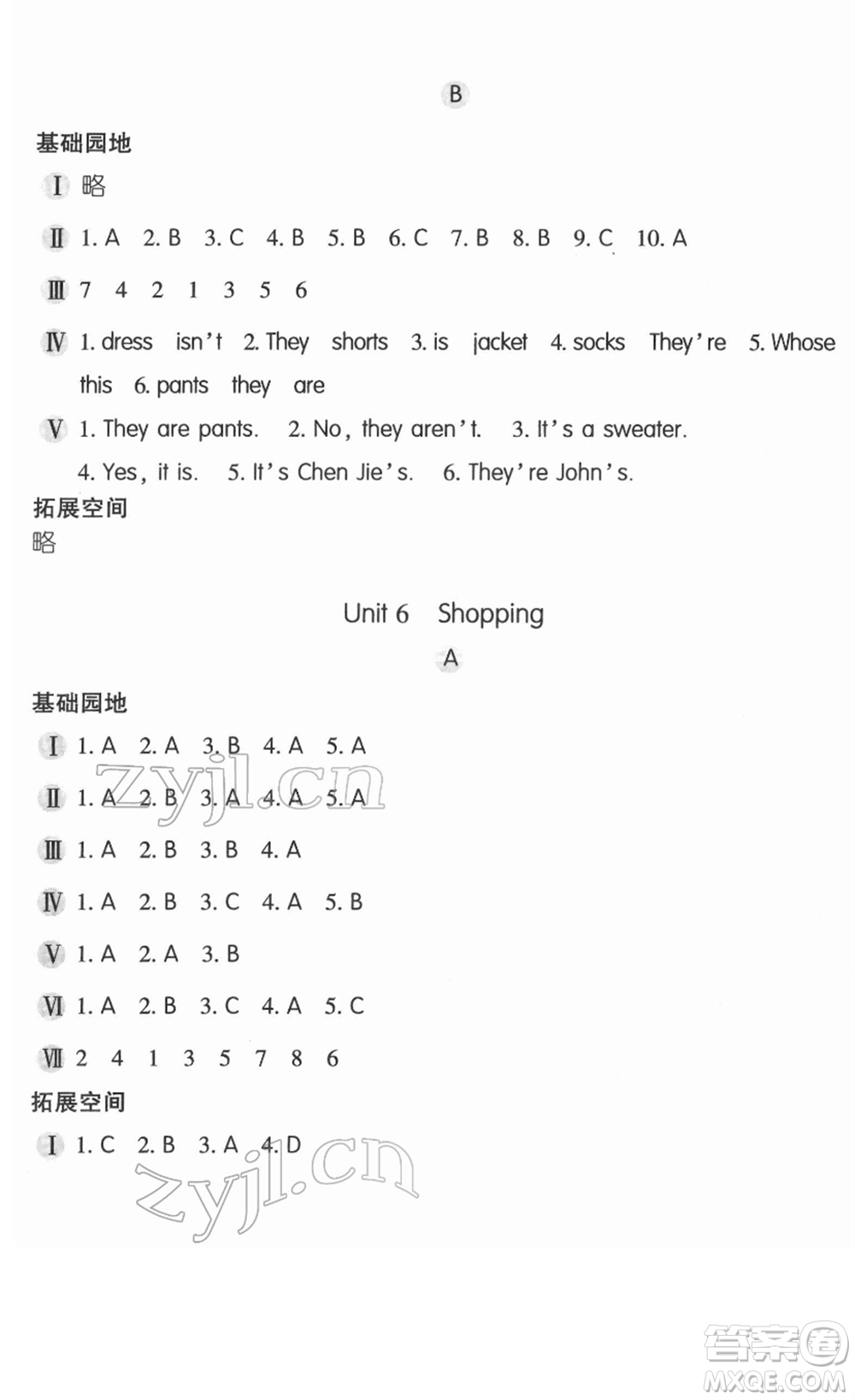 安徽少年兒童出版社2022新編基礎(chǔ)訓練四年級英語下冊人教版答案