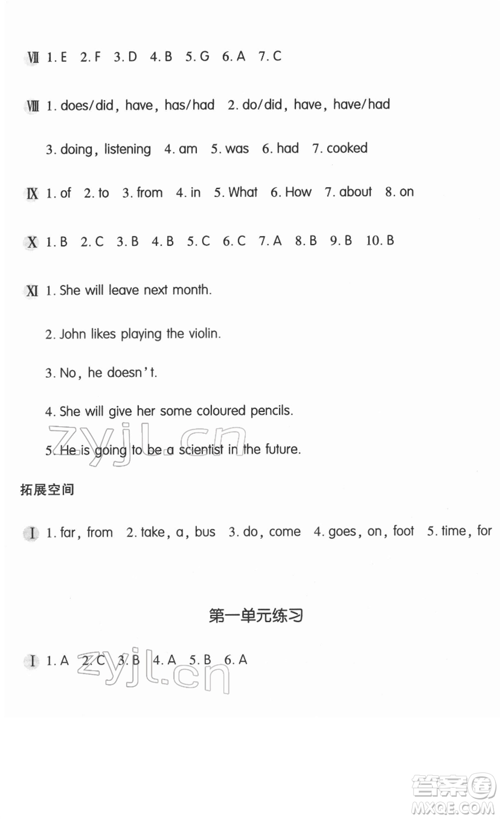 安徽少年兒童出版社2022新編基礎(chǔ)訓(xùn)練六年級(jí)英語(yǔ)下冊(cè)人教版答案