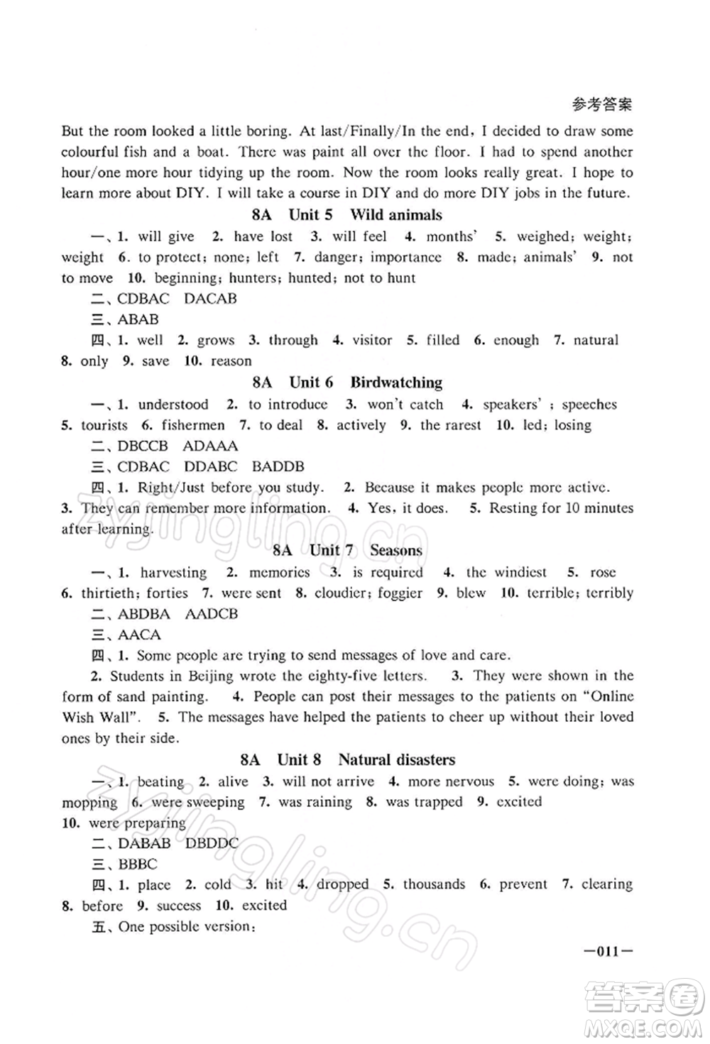 江蘇鳳凰美術(shù)出版社2022課堂追蹤九年級英語下冊譯林版參考答案
