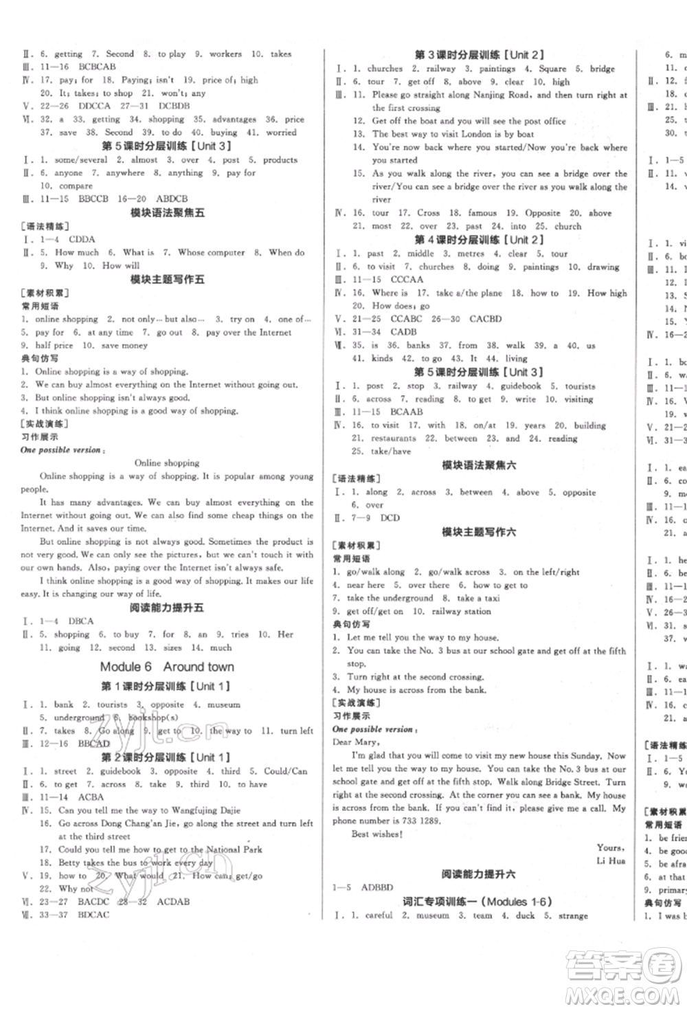 天津人民出版社2022全品學練考聽課手冊七年級英語下冊外研版浙江專版參考答案
