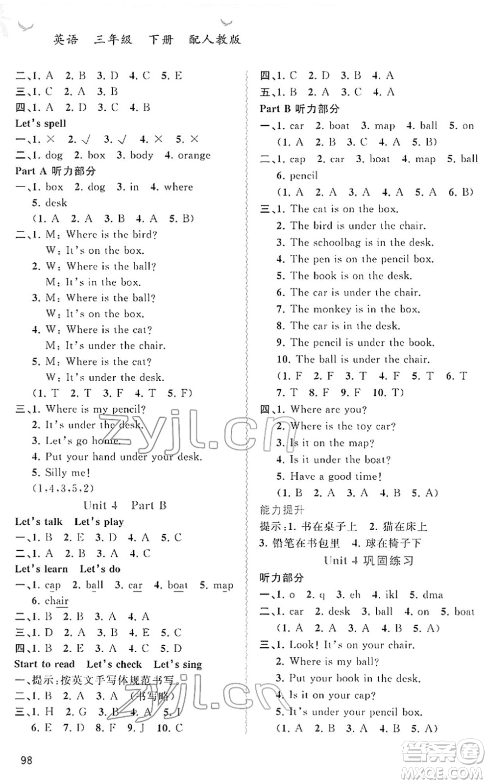 廣西教育出版社2022新課程學(xué)習(xí)與測(cè)評(píng)同步學(xué)習(xí)三年級(jí)英語下冊(cè)人教版答案