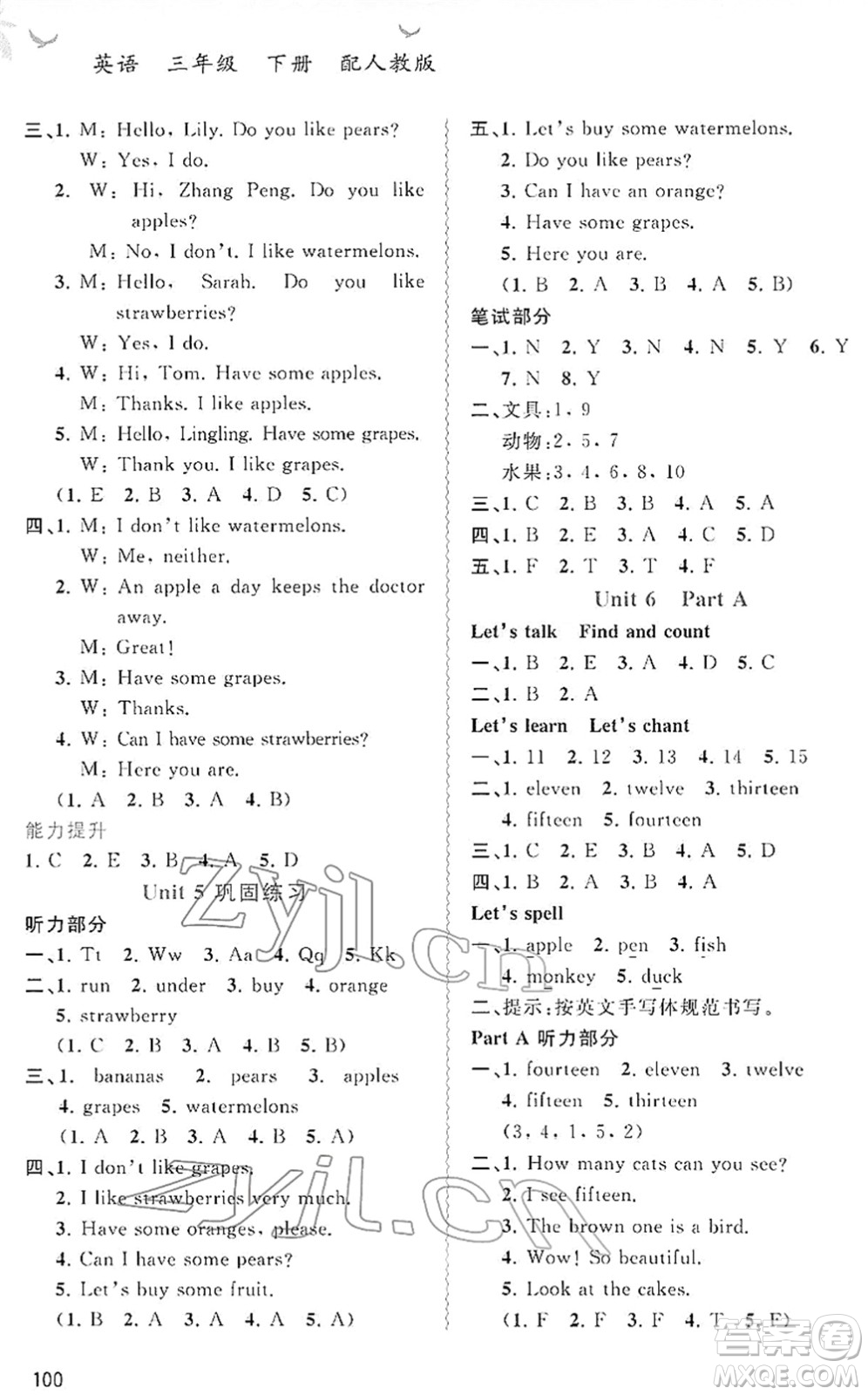 廣西教育出版社2022新課程學(xué)習(xí)與測(cè)評(píng)同步學(xué)習(xí)三年級(jí)英語下冊(cè)人教版答案