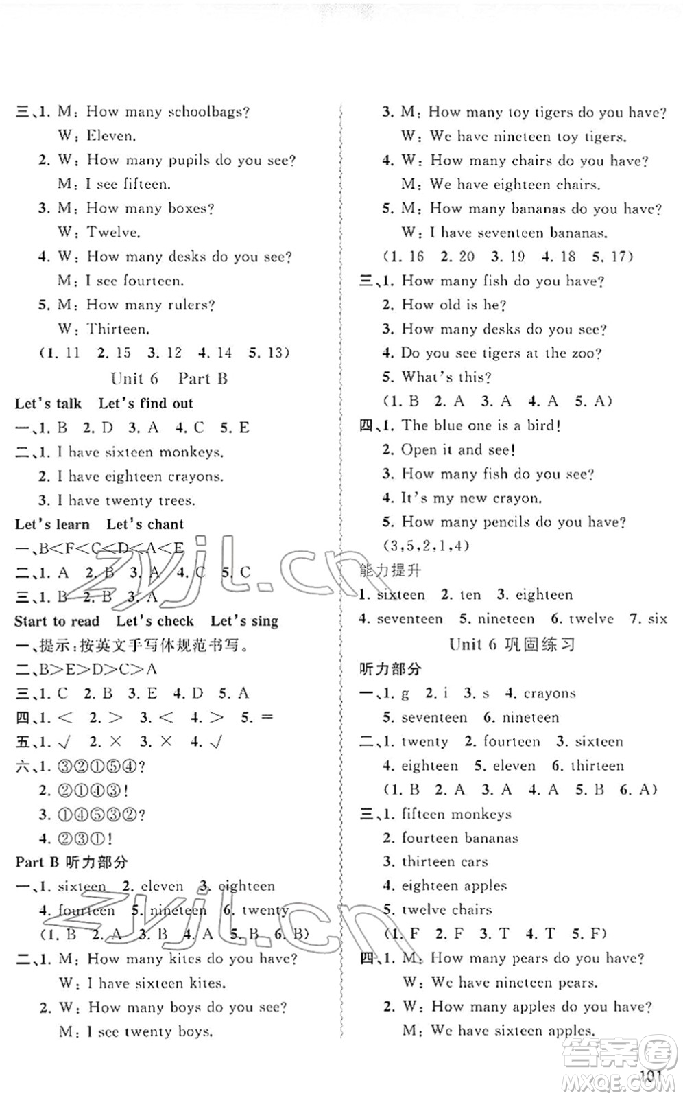 廣西教育出版社2022新課程學(xué)習(xí)與測(cè)評(píng)同步學(xué)習(xí)三年級(jí)英語下冊(cè)人教版答案