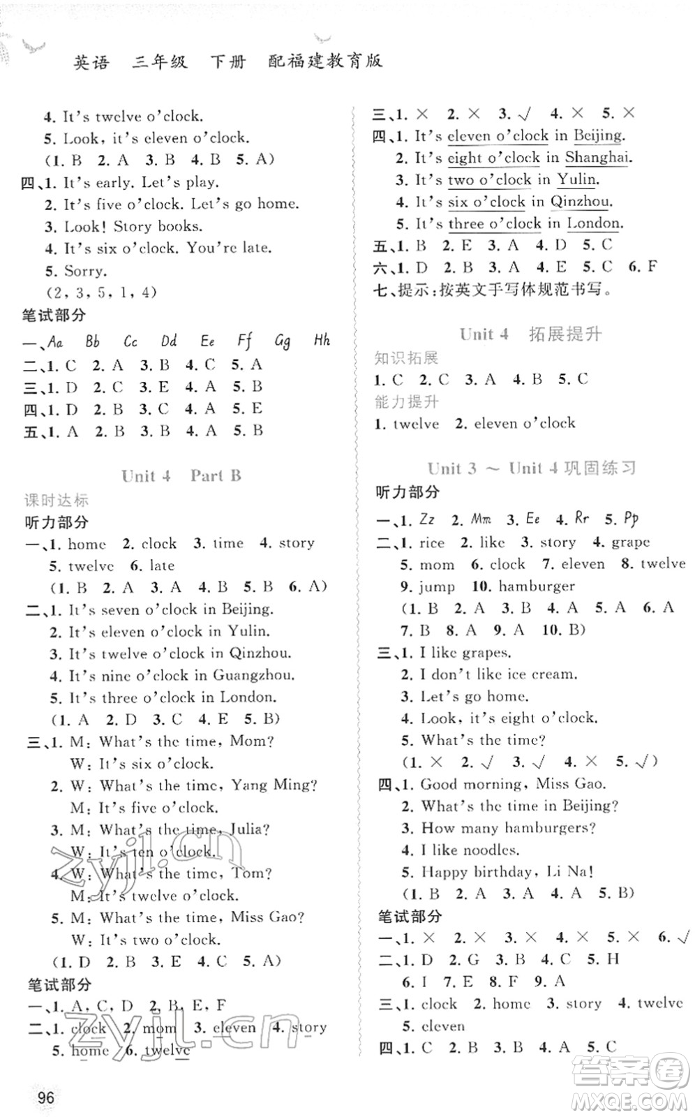 廣西教育出版社2022新課程學(xué)習(xí)與測評同步學(xué)習(xí)三年級英語下冊福建教育版答案