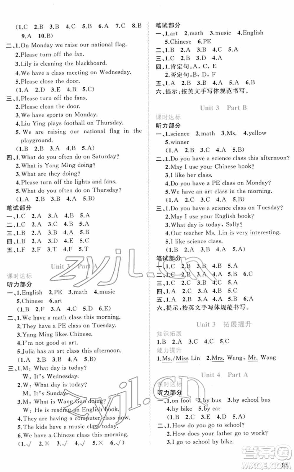 廣西教育出版社2022新課程學(xué)習(xí)與測(cè)評(píng)同步學(xué)習(xí)四年級(jí)英語(yǔ)下冊(cè)福建教育版答案