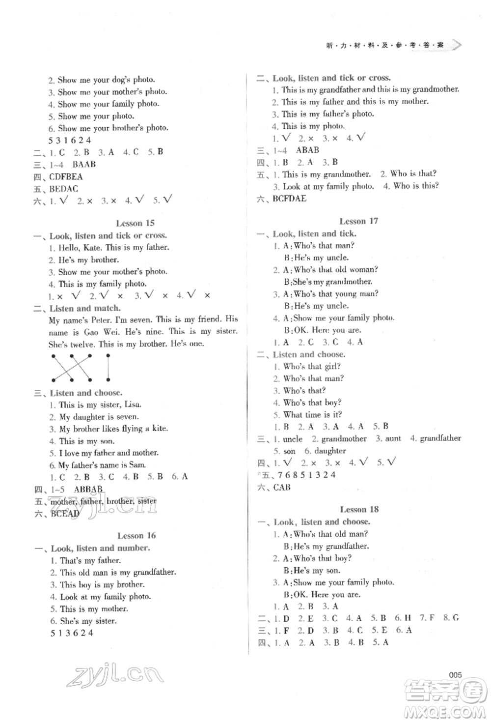 天津教育出版社2022學(xué)習(xí)質(zhì)量監(jiān)測(cè)三年級(jí)英語(yǔ)下冊(cè)人教版參考答案