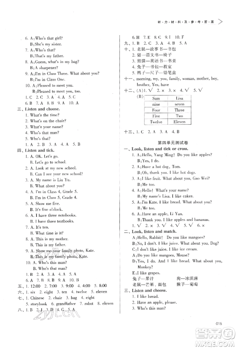 天津教育出版社2022學(xué)習(xí)質(zhì)量監(jiān)測(cè)三年級(jí)英語(yǔ)下冊(cè)人教版參考答案