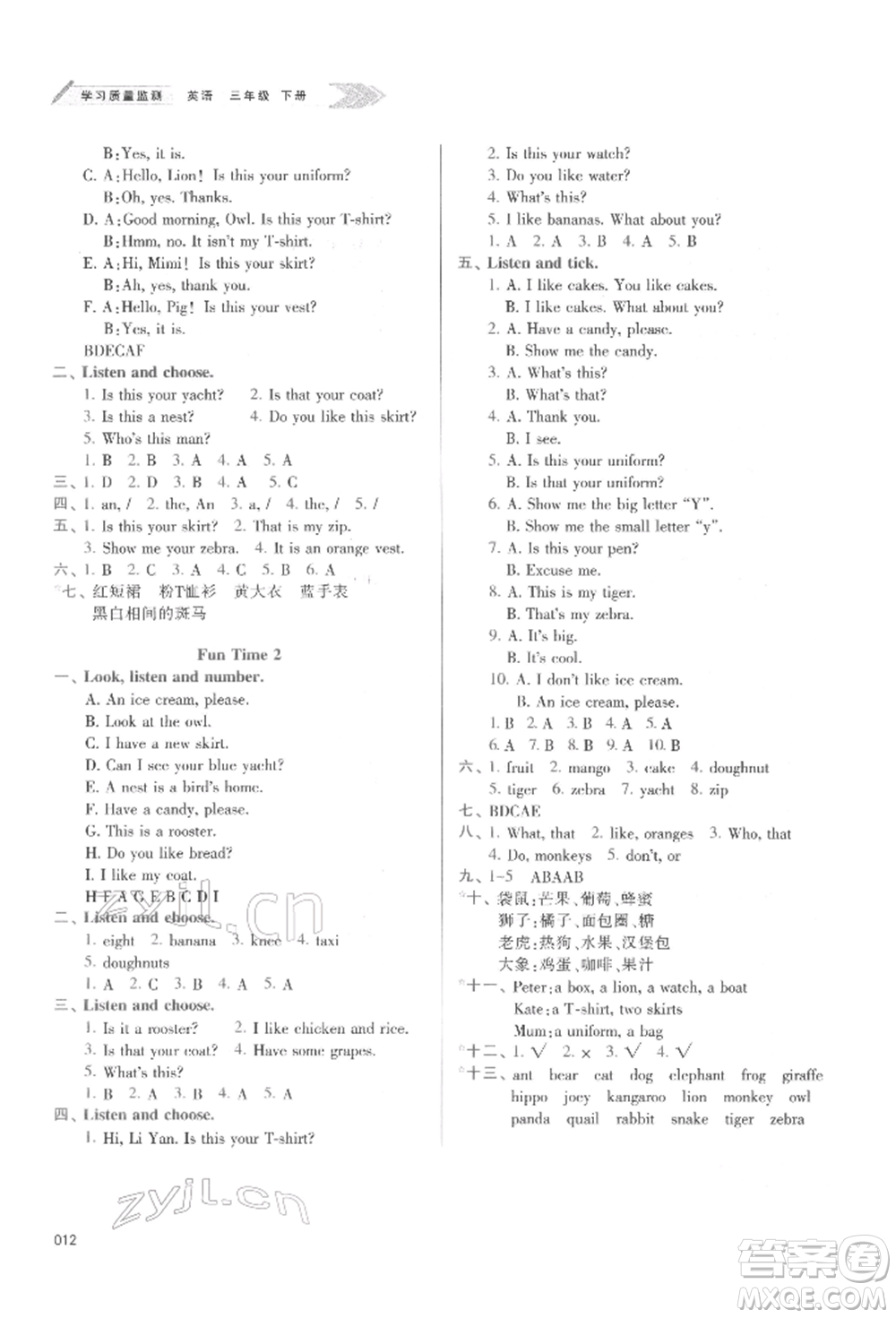 天津教育出版社2022學(xué)習(xí)質(zhì)量監(jiān)測(cè)三年級(jí)英語(yǔ)下冊(cè)人教版參考答案
