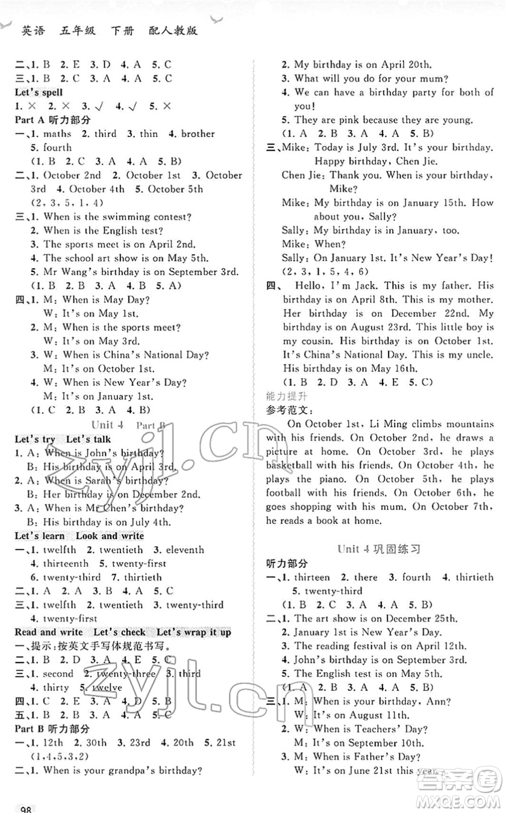 廣西教育出版社2022新課程學(xué)習(xí)與測(cè)評(píng)同步學(xué)習(xí)五年級(jí)英語下冊(cè)人教版答案