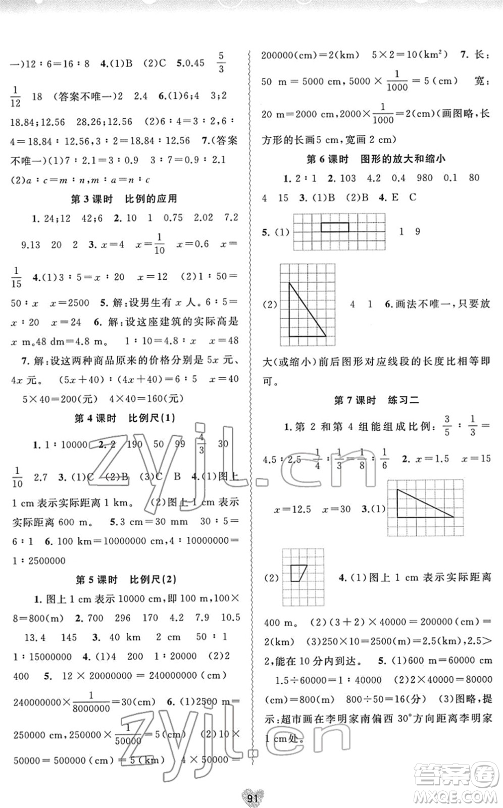 廣西教育出版社2022新課程學(xué)習(xí)與測評同步學(xué)習(xí)六年級數(shù)學(xué)下冊北師大版答案