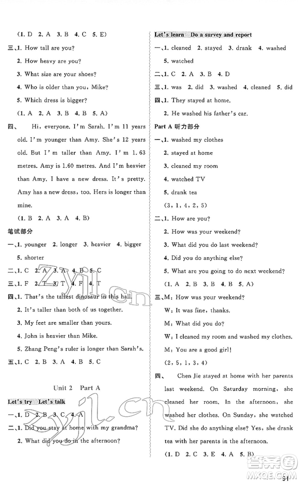 廣西教育出版社2022新課程學(xué)習(xí)與測(cè)評(píng)同步學(xué)習(xí)六年級(jí)英語(yǔ)下冊(cè)人教版答案