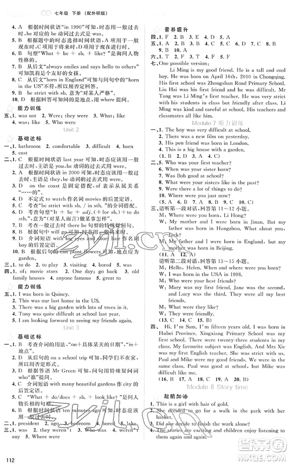 廣西教育出版社2022新課程學(xué)習(xí)與測評同步學(xué)習(xí)七年級英語下冊外研版答案