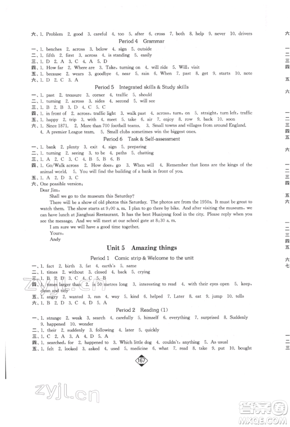 延邊大學(xué)出版社2022輕松一典輕松作業(yè)本七年級(jí)英語(yǔ)下冊(cè)江蘇版參考答案